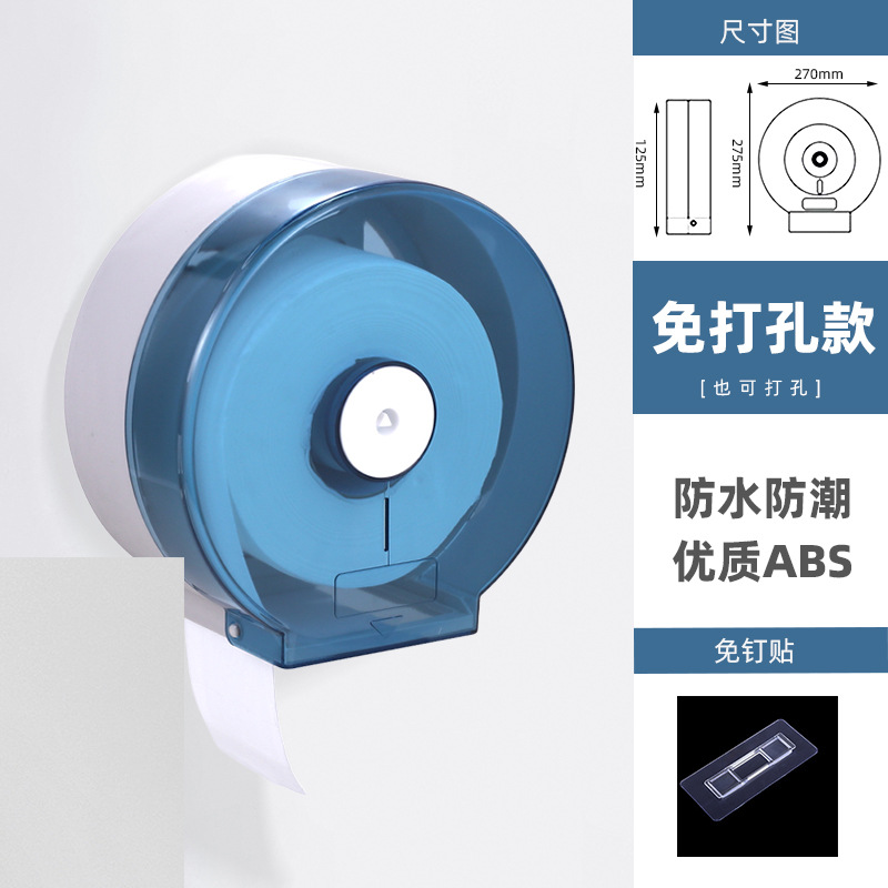 Caja de pañuelos con bloqueo y diseño grueso impermeable, portarrollos grande de pared sin perforar