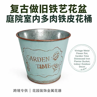 源头工厂直供铁艺花盆室内庭院复古做旧擦金浮雕印花工艺装饰圆桶