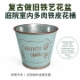 印花工艺源头庭院花盆
