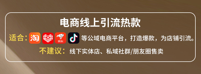 26-6-8氨基酸洁面详情页_02.jpg