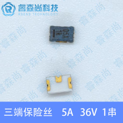 WPF05A1R ファーストクラスセキュリティエージェント 3 端子ヒューズバッテリー過電流プロテクター 5A 36V 1 文字列