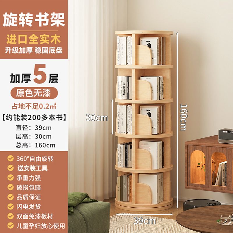 Natural pine healthy and odorless five-layer 39*39*160cm