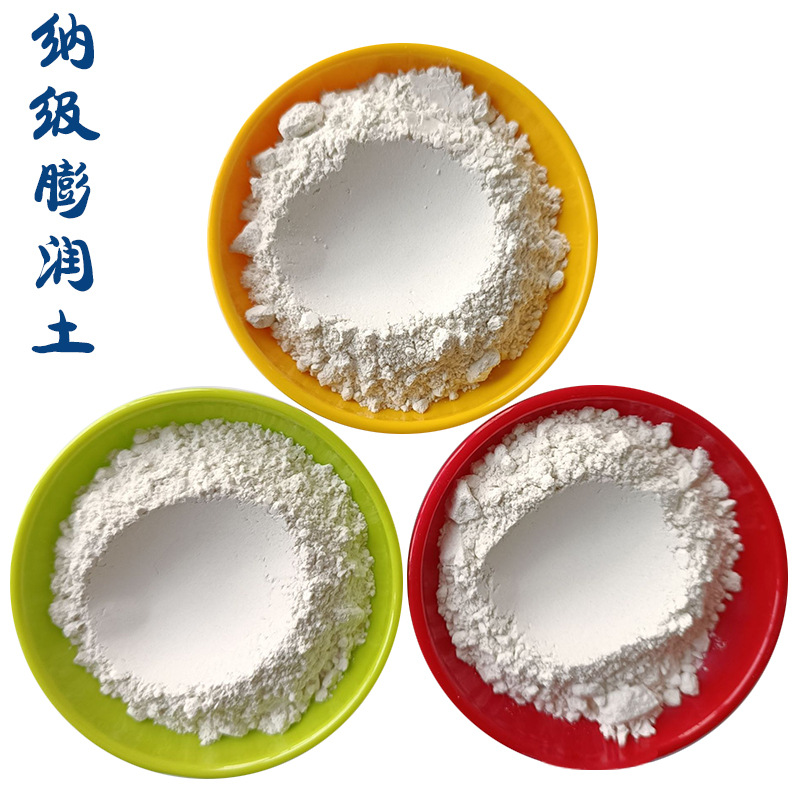 钙基膨润土动物饲料钻井泥浆黄色钠基膨润土涂料腻子粉用蒙脱土