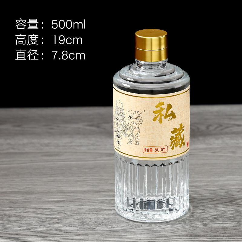 卸売 500 ミリリットル酒ボトル、ハイエンドプライベートコレクションクリスタルガラスボトル、透明ワインボトル、果実酒密封ボトル、空ボトル|undefined