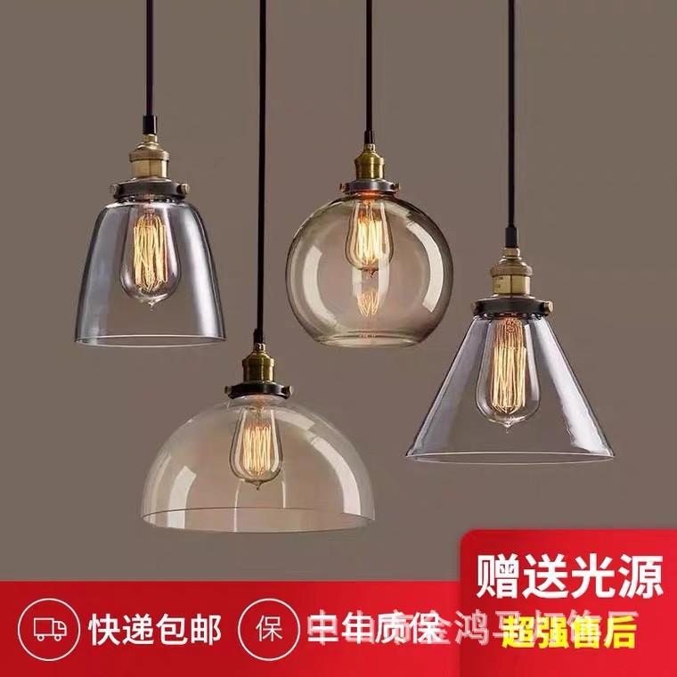 Obo Nordic Retro Amber Glass Restaurant Pendant Kitchen Counter Bar Personal Living Room Cafe Lamp Cross-border Exclusive Supply