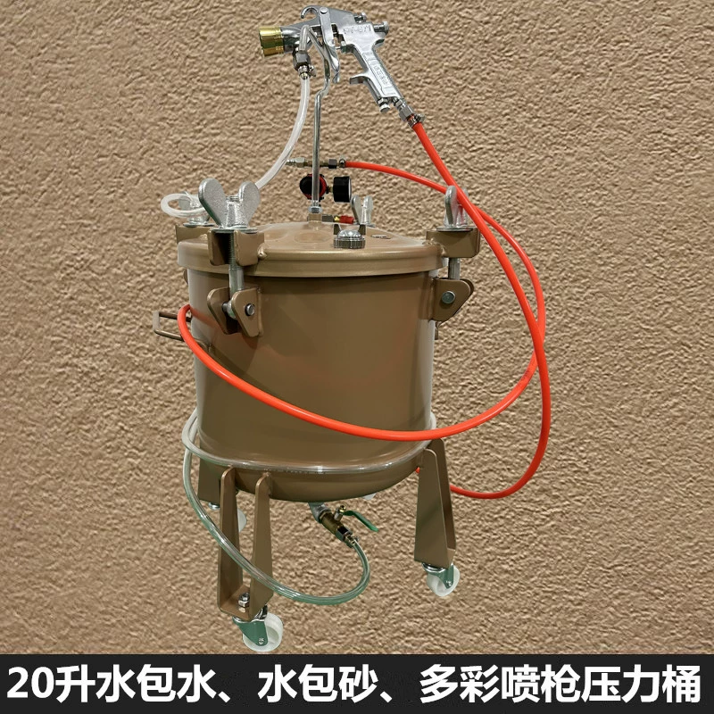 Красочный пистолет-распылитель, обернутый водой, 20 л, наружная стена, похожий на камень, пистолет-распылитель 4,0, распылитель большого диаметра