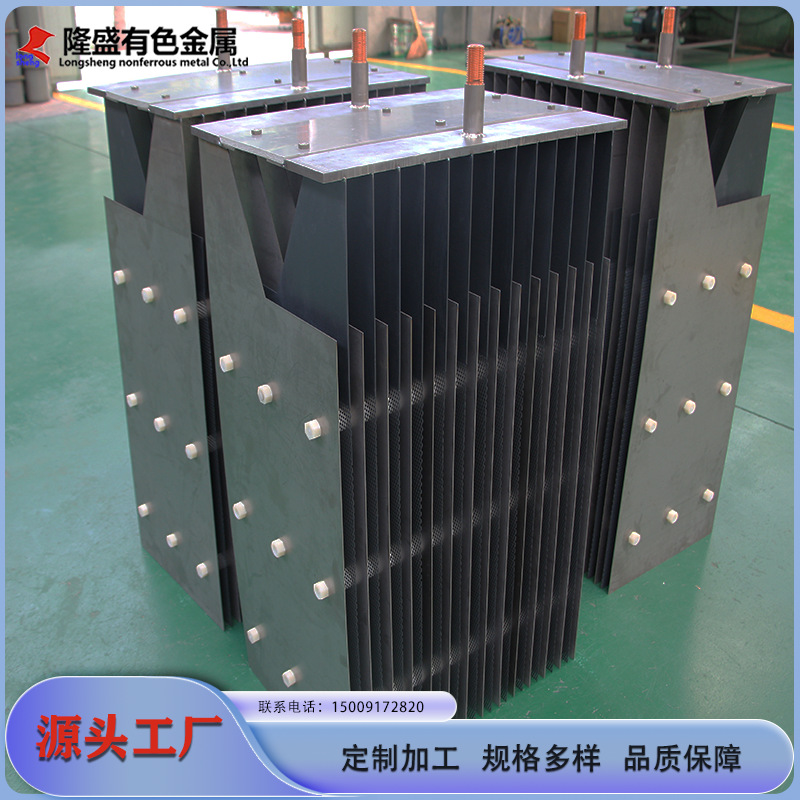 源头厂家 加工污水处理用铱钽钛阳极 涂层钛阳极组 来图 来电