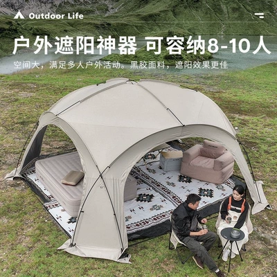 Folding Multi-Person Sun Shelter — Avtomobil yan çətirləri