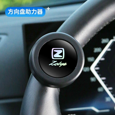 Steering wheel booster — Car Steering Wheel Power Ball - zhongtai