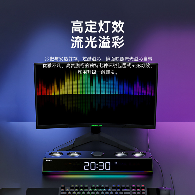 索愛SH18デスクトップコンピュータ音響家庭用bluetooth小型スピーカーゲームデスクトップノート電気競争サブウーファ|undefined