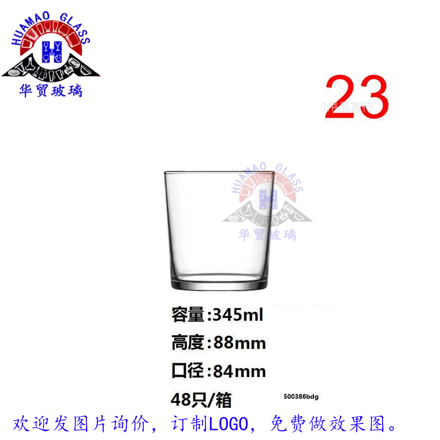 23#345ML