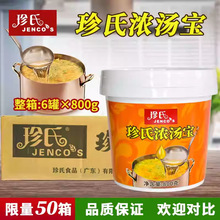 ���ϝ✫��800g*6�����Ý�s�ߜ��Ϝ���������C���末���Ҝ��{��