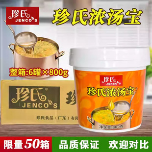 ���ϝ✫��800g*6�����Ý�s�ߜ��Ϝ���������C���末���Ҝ��{��
