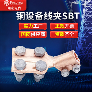 �~�O�侀�A���־��ASBT-M16�~���U���A׃�������þ��A