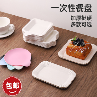 Cake Plate Disposable Disc Rectangular Paper Plate Dinner Plate Thickened Paper Plate Plastic Drop Plate Free Shipping