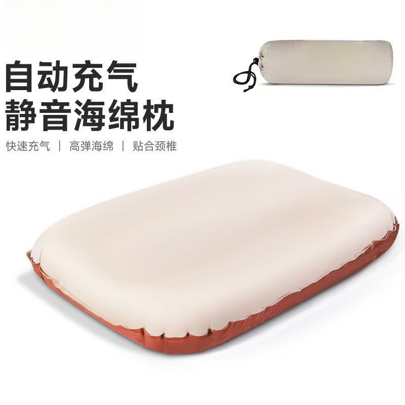 Cross-border cheese pillow, automatic inflatable pillow for outdoor camping and nap, portable and easy to store, 3D high-elasticity inflatable pillow