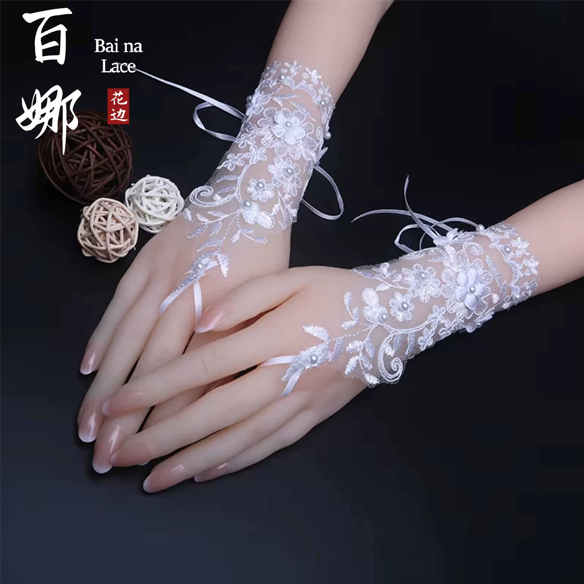 2025 свадебные свадебные перчатки свадебное шоу кружевные аксессуары белые ремешки короткие перчатки с белым жемчугом