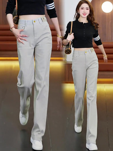 Narrow Wide-Leg Jeans for Women 2025 Spring and Summer New High-Waist Slimming Look Draped Small Cotton Straight Pants