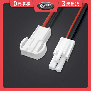 �S��ֱ��el-4.5mm���Ӿ�2pin ���Դ�B�Ӿ� ��ĸ��ˮ���Ќ��往