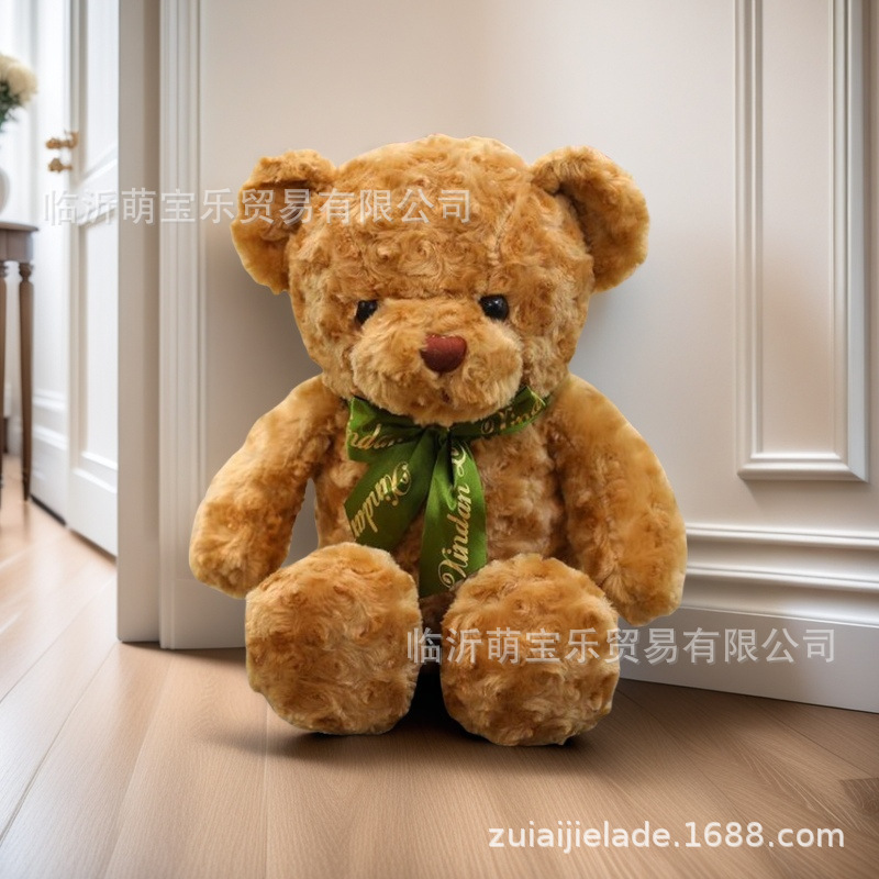 Oso pajarita retorcido marrón / 25cm--30cm