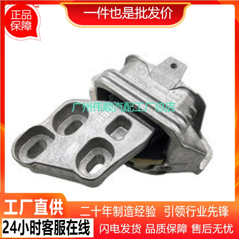 Для Mercedes-Benz W246 W117 W156 клей для ног 2462402417 2462402517