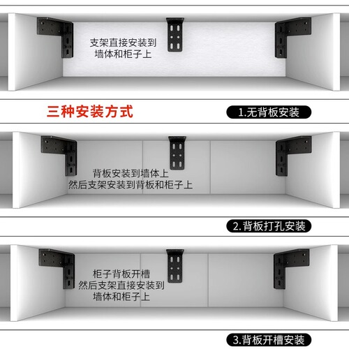 Heavy-duty thickened triangle support bracket home TV cabinet load-bearing bracket wall fixed right-angle partition bracket wholesale