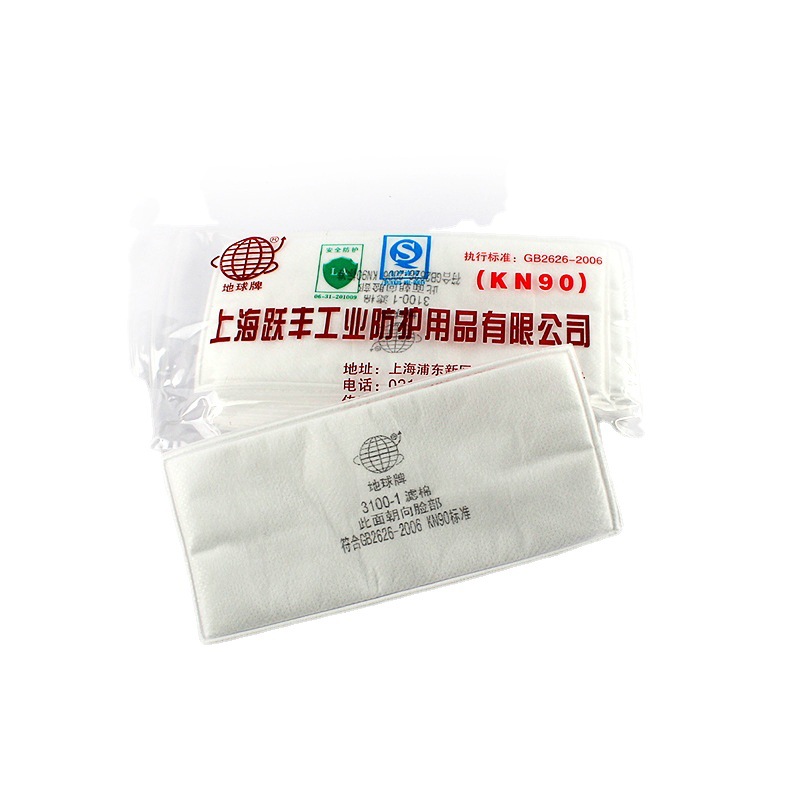 跃丰地球3100-1防尘过滤棉适用地球3100防尘口罩广州批发过滤棉现