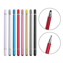 2合1替換筆頭圓盤電容筆 纖維筆尖手寫觸控筆電容S Pen觸屏筆