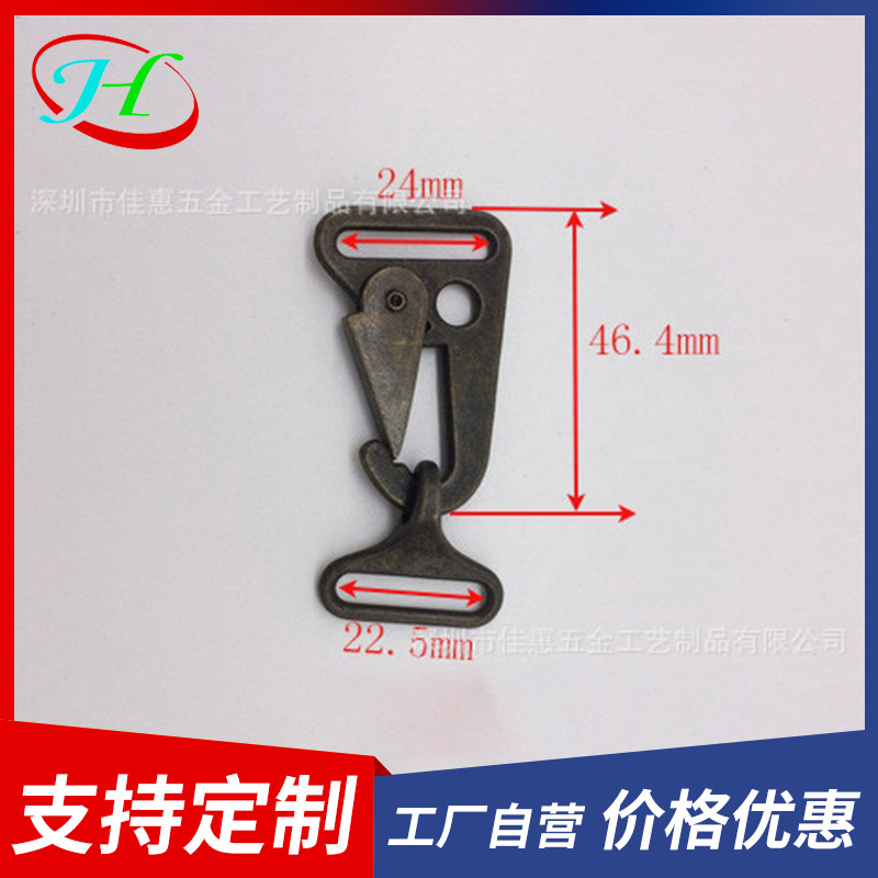 工厂现货青古铜飞机扣 五金金属安全扣具锌合金钩扣飞机挂扣组合