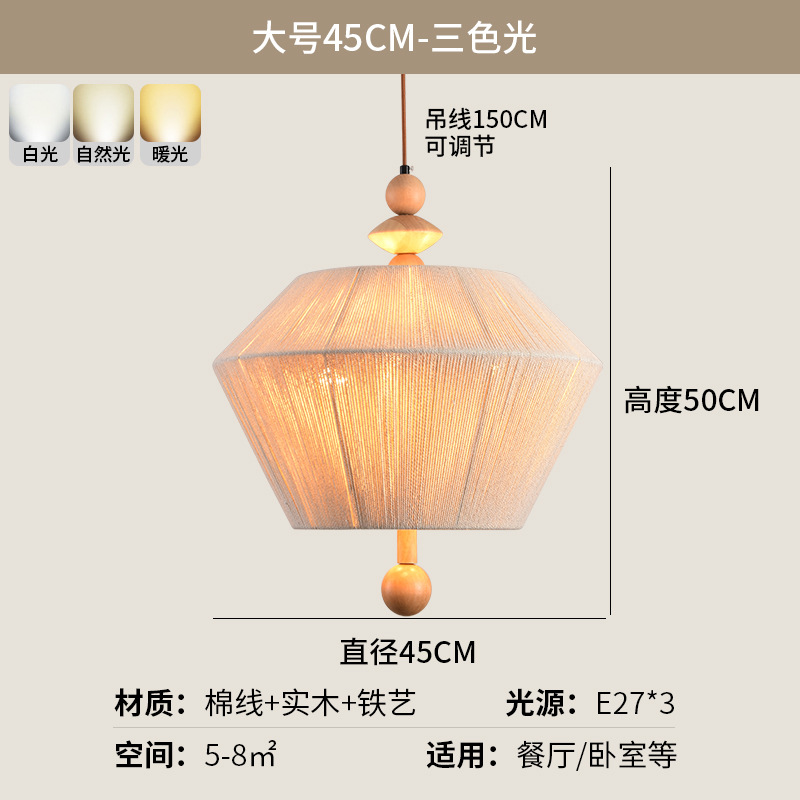 lámpara de dormitorio de madera sólida medieval, viento tranquilo, sala de estar retro, lámpara de algodón, lámpara de tejido de restaurante japonés