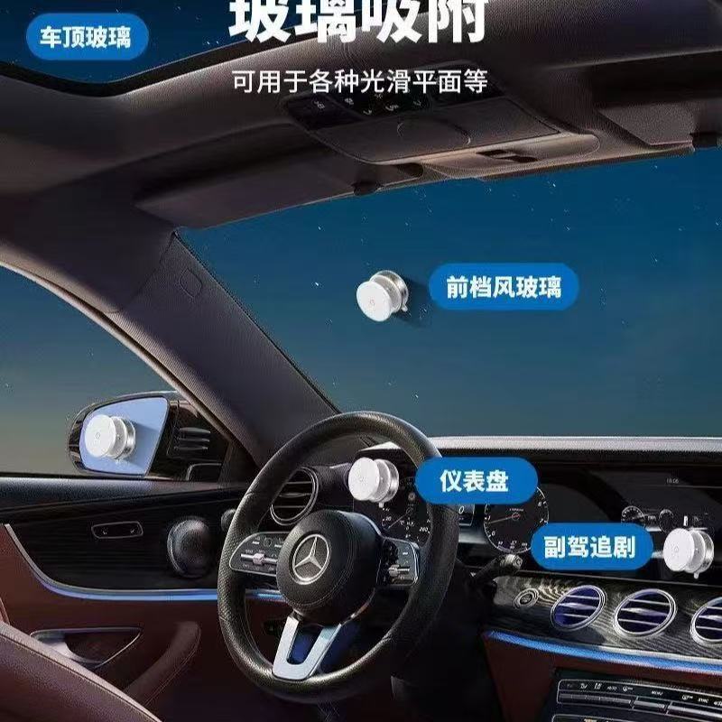 Magnetic phone holder, rotating car mount, universal vacuum suction base