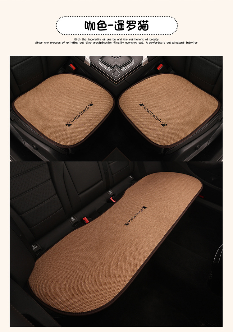 Car Seat Cushion, Universal for All Seasons, Linen Car Seat Cushion Cover, Full Cotton and Linen Breathable Female Car Cushion, Car Seat Cover Single Piece