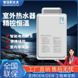 抽油烟机;燃气灶具;烟灶消套装