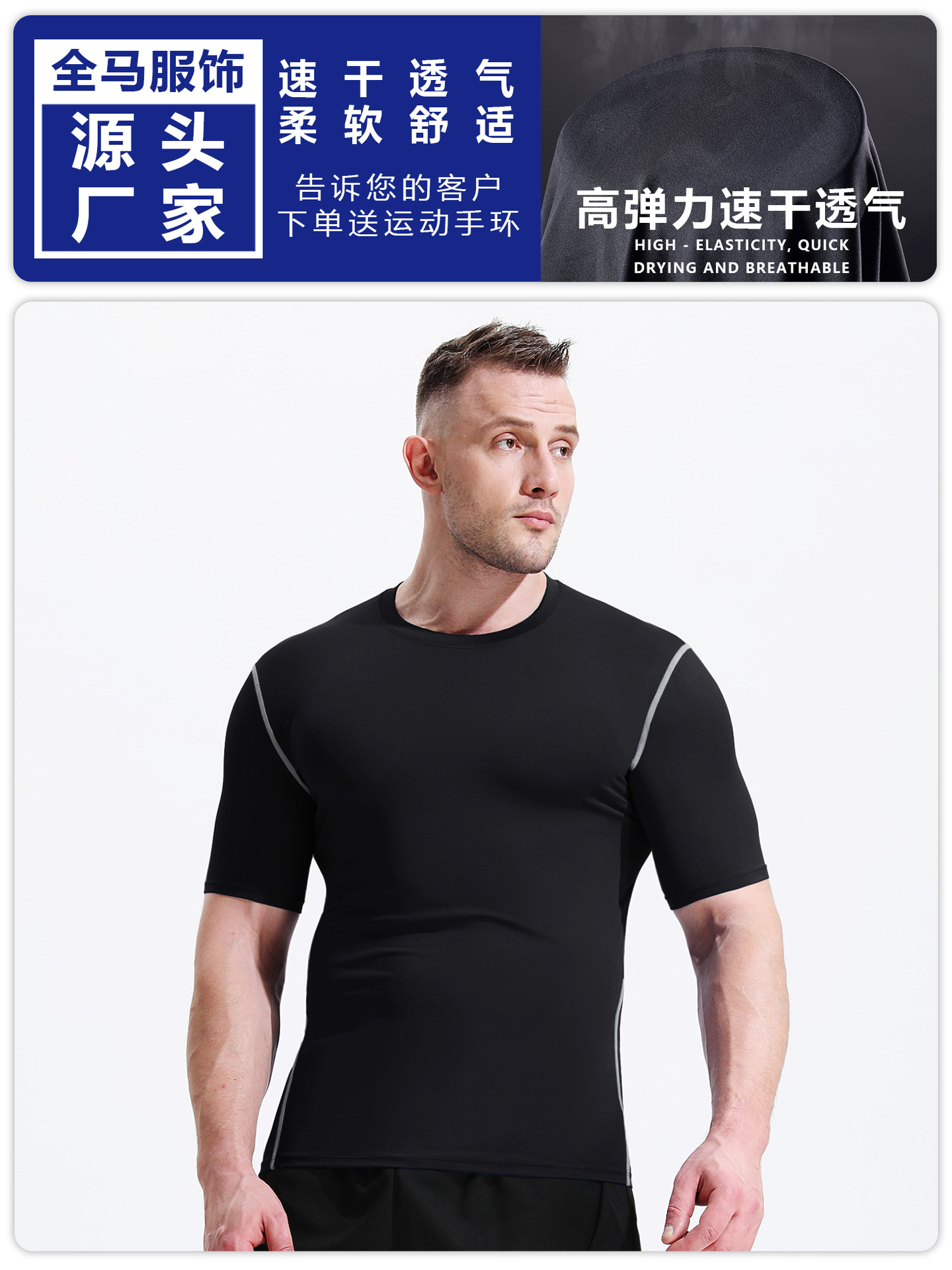 Camiseta deportiva de manga corta para hombre, corte ajustado, media manga de verano, color liso blanco y negro, camiseta ajustada de alta elasticidad.
