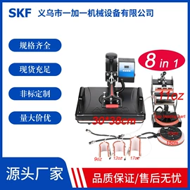 热转印机;工艺礼品加工;其他机床附件