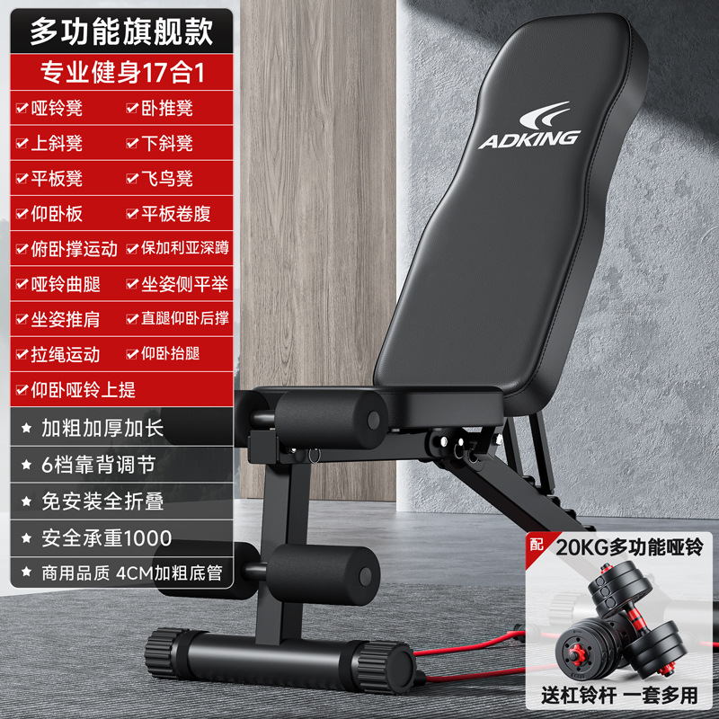 Taburete de mancuerna silla de fitness doméstica ayuda de abdominales equipo deportivo plegable multifuncional pájaros reclinados taburete