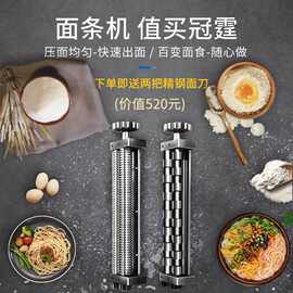冠霆商用面条机不锈钢揉面压面机全自动刀削面擀饺子皮机小型台式