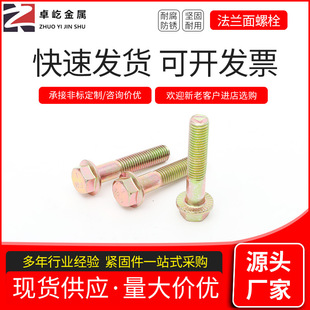 �S�����lGB5789���m����˨ ���Ƿ��m����˨ �����ǎ��|���X�ݽz