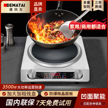 3500W����늴Št���ÿ��¿��ͻ�����ͥ�ô���늳ؠt��ՠt