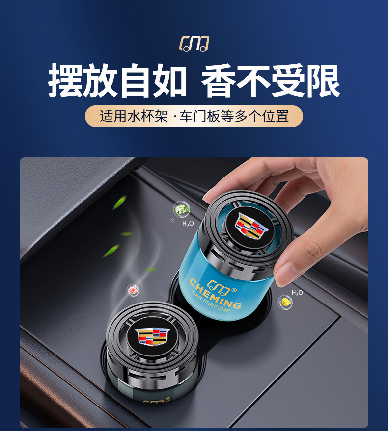 2023 New Car Air Freshener Solid Car Fragrance High-end Car Perfume Long-lasting Light Scent for Eliminating Odors in the Car