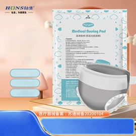 医用胶带;医用包;皮肤外用敷料/伤口敷料