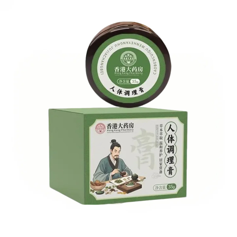 广州花城艾草足跟贴10贴盒家用关节脚踝疼痛贴脚后跟护足药膏批发|undefined