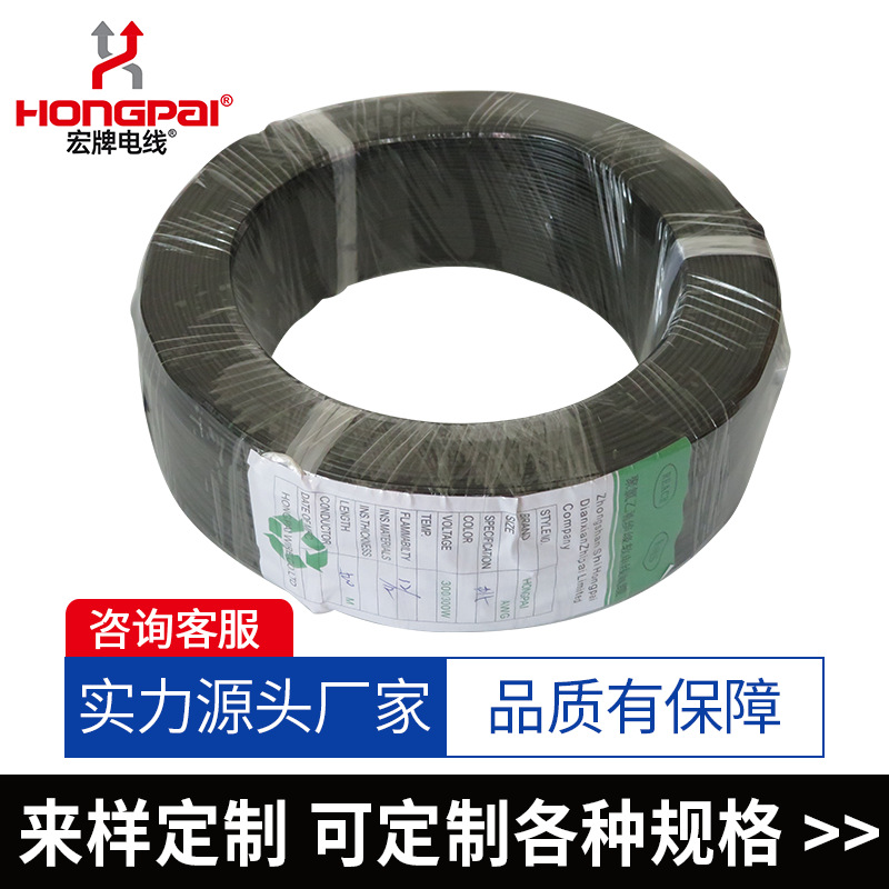 AVR-90 RV-90 国家标准3C认证电线 RV1*0.5/RV1*0.75/RV1*1电缆线