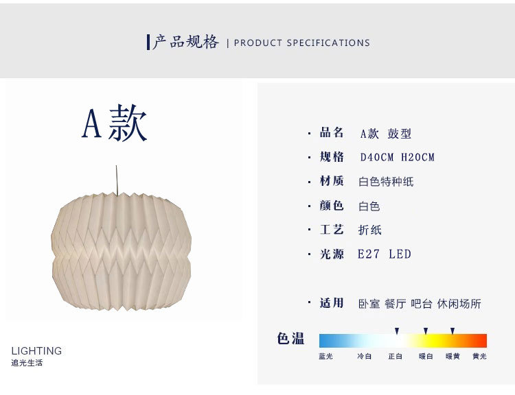 Nórdico moderno minimalista creativo plegable origami linterna araña pantalla salón comedor Bar Cafe linterna