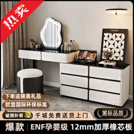 ir2025新款实木意式梳妆台卧室现代简约化妆桌斗柜一体收纳柜化