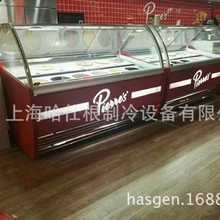 冰淇淋展示柜立式冷冻冰箱炒酸奶风冷雪糕冰柜低温冰棍柜商用冷柜