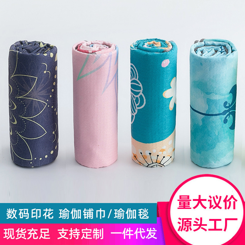 Yoga Towel Professional Non-Slip Sweat-Absorbent Towel Portable Widened Foldableing Thickeneded Yoga Mat Printed Yoga Blanket