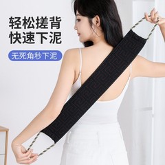 男性専用の強力な角質除去タオル、家庭用粗砂ロングタイプ背中洗い用手袋、女性用
