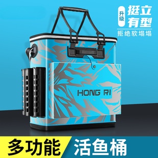 Brand New Fish Protection Bucket, One-Piece Live Fish Bucket, Fish Box, Fish Bucket, Multi-Functional Shoulder-Back Eva Fishing Bucket