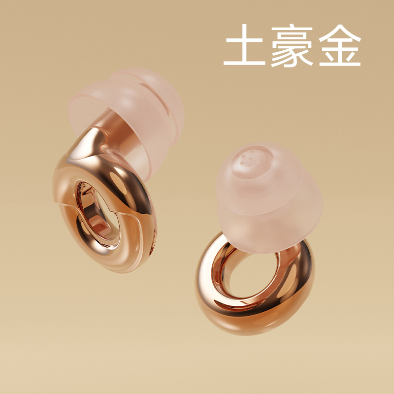 2025亚马逊跨境新款睡眠睡觉专用防噪音隔音降音睡眠耳塞防打呼噜|undefined